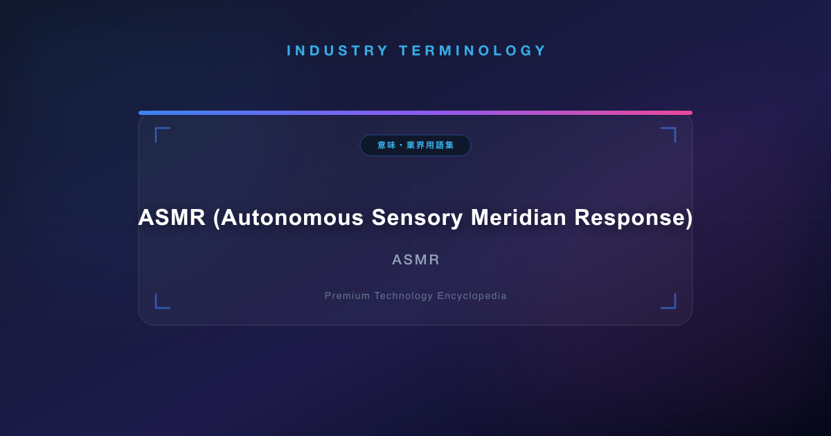 ASMR (Autonomous Sensory Meridian Response)